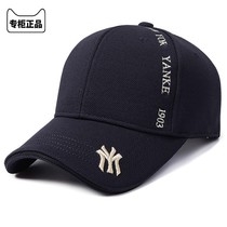 French baseball hat for women summer Korean version ins casual hard top sun protection sun hat peaked hat for men