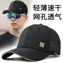French Chinese style hat mens summer mesh breathable large head baseball cap sun protection quick-drying peaked cap