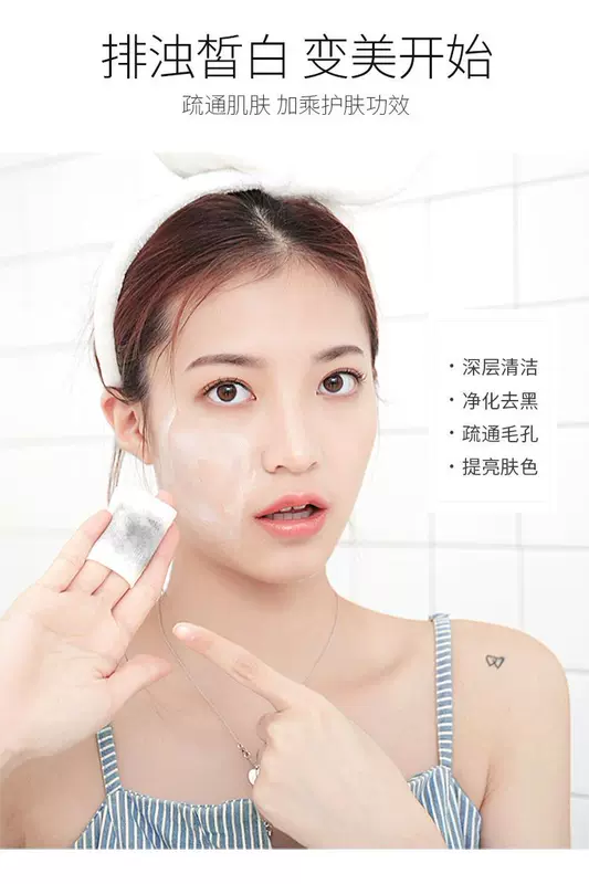Kem massage mặt chăm sóc da mặt mua 2 tặng 1 kem massage mặt làm trắng sâu làm sạch sừng rung - Kem massage mặt