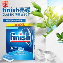 European import FINISH Siemens Bosch Midea Haier dishwasher CLASSIC boxed dish washer block 90 pieces