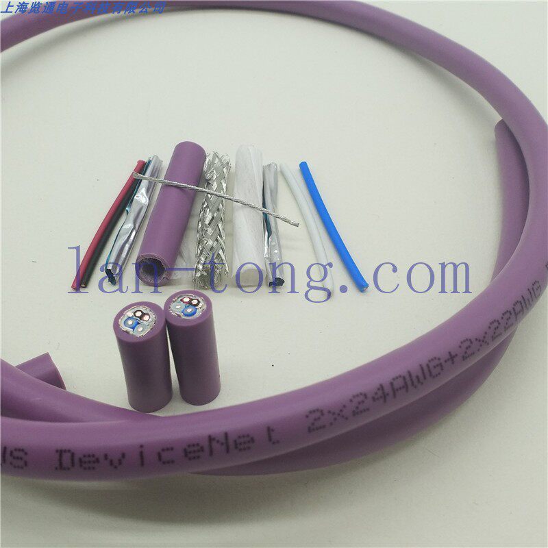 Industrial Bus 5 Core Purple DeviceNet Communications shielded cable PLC to connect CANopen twisted pair cable