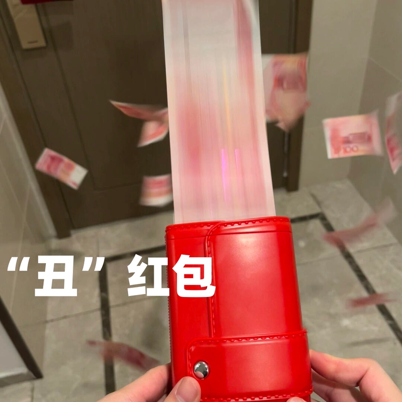 [Ugly~ Red Envelope] Money-Spewing Box for Birthdays, New Year, Valentine's Day, Surprise Gift for Girlfriend