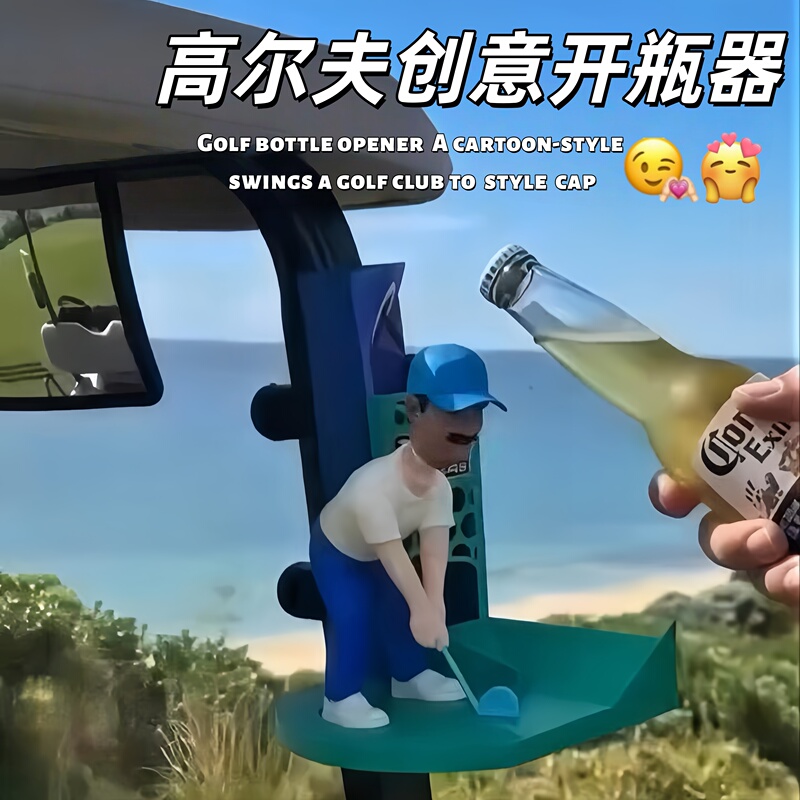 【Golf Club Bottle Opener】Creative Swing-Style Bottle Opener for Beer Bottles, Stress-Relief Toy 【Golf Club Bottle Opener】Creative Swing-Style Bottle Opener for Beer Bottles, Stress-Relief Toy