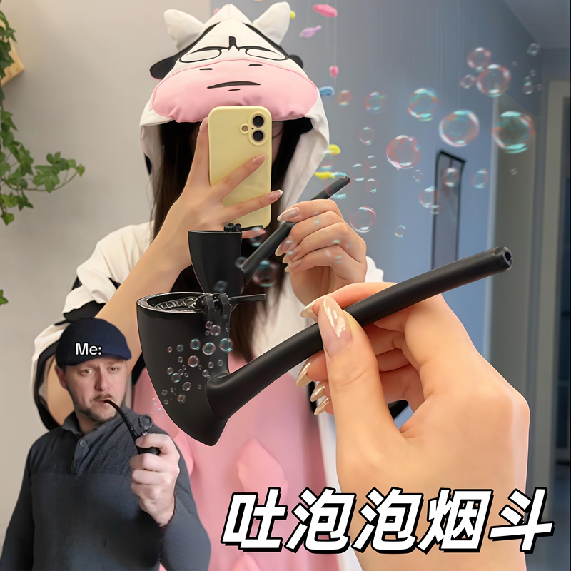 Bubble Pipe, Bubble Wand, Handheld Stick, Smoking Stress Relief Toy, Realistic Simulation, Retro Prank, Abstract Prop Bubble Pipe, Bubble Wand, Handheld Stick, Smoking Stress Relief Toy, Realistic Simulation, Retro Prank, Abstract Prop