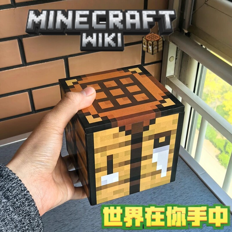 Minecraft Workbench Storage Box Game Peripheral Desktop High-Value Decorative Ornament Minecraft