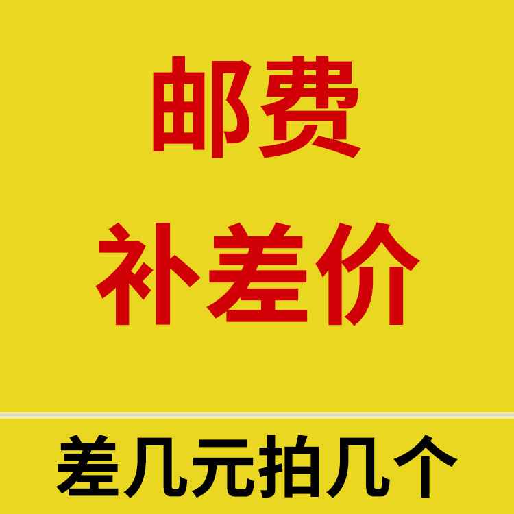 supplementary auction freight