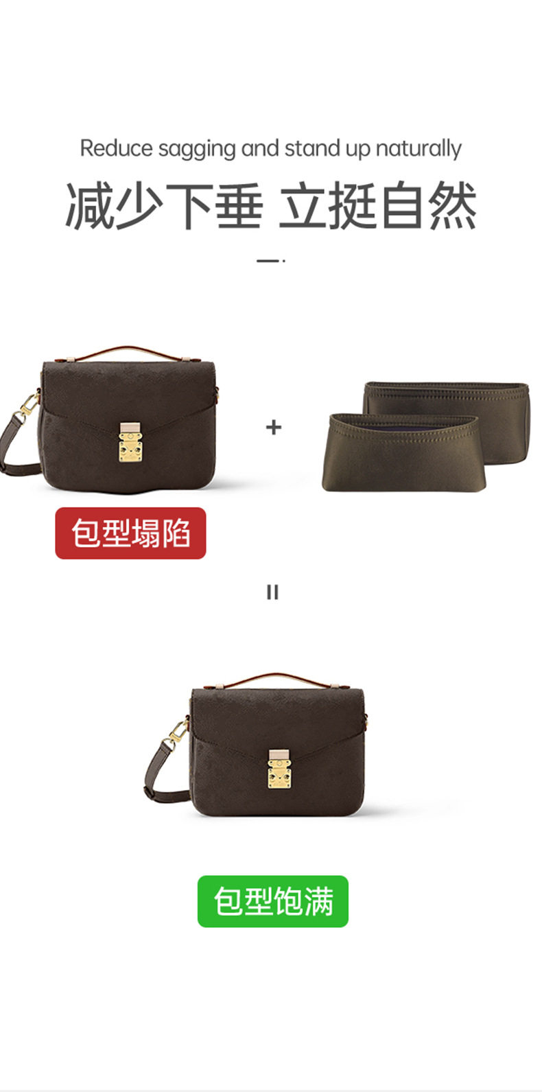 Сумка Сумка бак 小邮差包pochette metis east west内胆小化妆品收纳内衬包中包撑