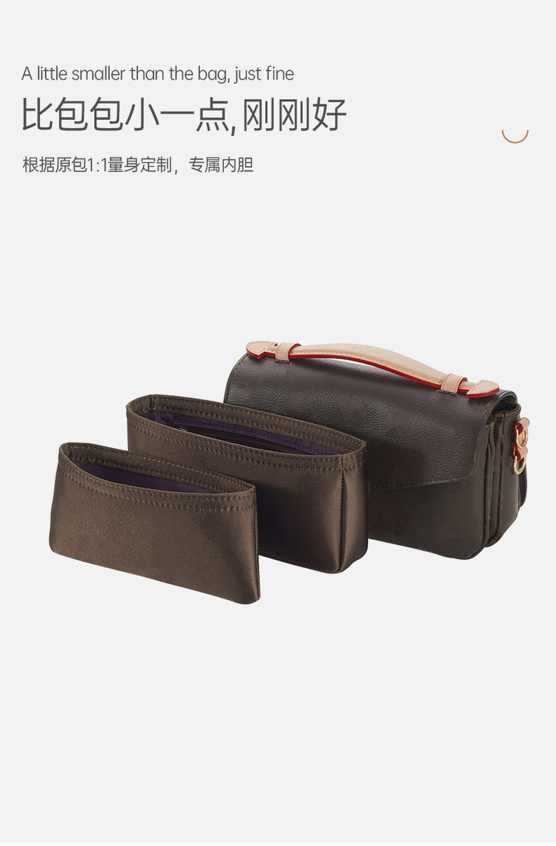 Сумка Сумка бак 小邮差包pochette metis east west内胆小化妆品收纳内衬包中包撑