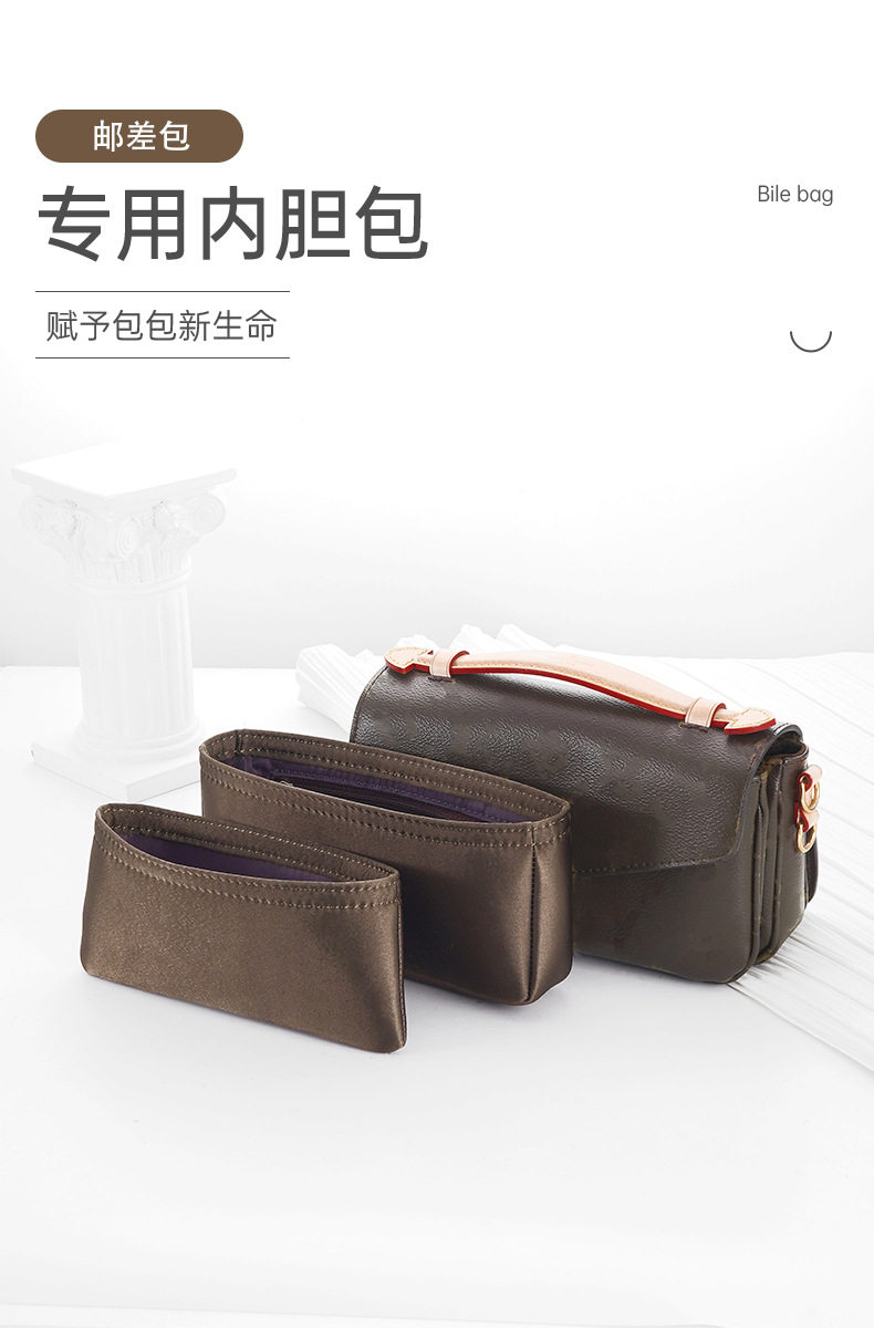 Сумка Сумка бак 小邮差包pochette metis east west内胆小化妆品收纳内衬包中包撑