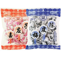 Jiayingzi Fangwei Village Guangdong specialty 308g paper-wrapped tangerine peel plum Jiayingzi candied powder individually packaged snacks