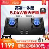 Midea Q330 Газовая плита природная газа двойная плита Fierce Fire Home Homevtop Desktop Liquefied Газовая платформа встроенное двойное использование