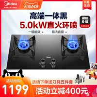 Midea Q330 Газовая плита природная газа двойная плита Fierce Fire Home Homevtop Desktop Liquefied Газовая платформа встроенное двойное использование
