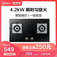 Midea QC1 Orange Set -это газовая плита кухня домашняя пожарная часть.