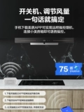 Midea TV701 Европейский стиль инверторный верхний всасывающий капюшон с капюшоном. Плита Провато продукта Комбинация комбинация интеллектуальная домашняя техника