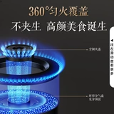 Midea Natural Gas Q58 Домохозяйственная газовая плита газовая плита двойная плита.
