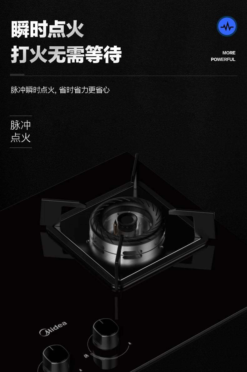 美的 台嵌两用燃气灶 5.0KW超猛火 一级能效 图8