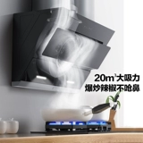 Midea J25 Daring Hood Disinfection Cabinet Cabinet Диспальная машина для водонагревателя набор домашней кухни несколько кухни