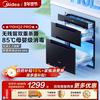 Midea Nanyang Disinfection Cabinet 110Hq2Pro Household Embedded Ultraviolet High-Temperature Drying Integrated Disinfection Cupboard