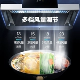 Midea T70 Range Hood Smart J Home Appliance Бесплатное ручное всасывание Большое всасывание капюшона кухня высокая стоимость здания автоматическая очистка