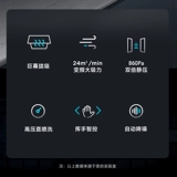 Midea JV802 боковой всасывающий капюшон, газовый газовый преобразователь инвертор большой всасывающий кухня для стрельбы с помощью интеллектуального дома.