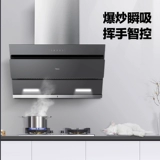 Midea J25 Daring Hood Disinfection Cabinet Cabinet Диспальная машина для водонагревателя набор домашней кухни несколько кухни