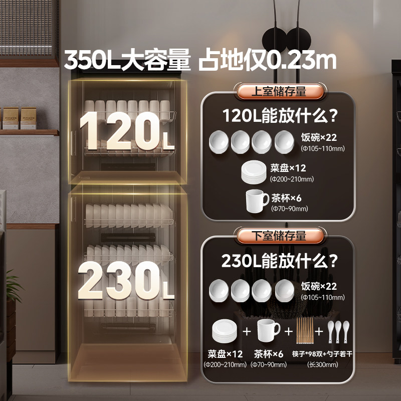 Midea Disinfection Cabinet Commercial and Household Use Cupboard for Bowls and Chopsticks New Vertical 350-Liter Catering 300R02/03 Cleaning Cabinet