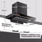 Midea Smoke Set T59+Q310+100Q15 Дезинфекция шкафа газовая плита дома