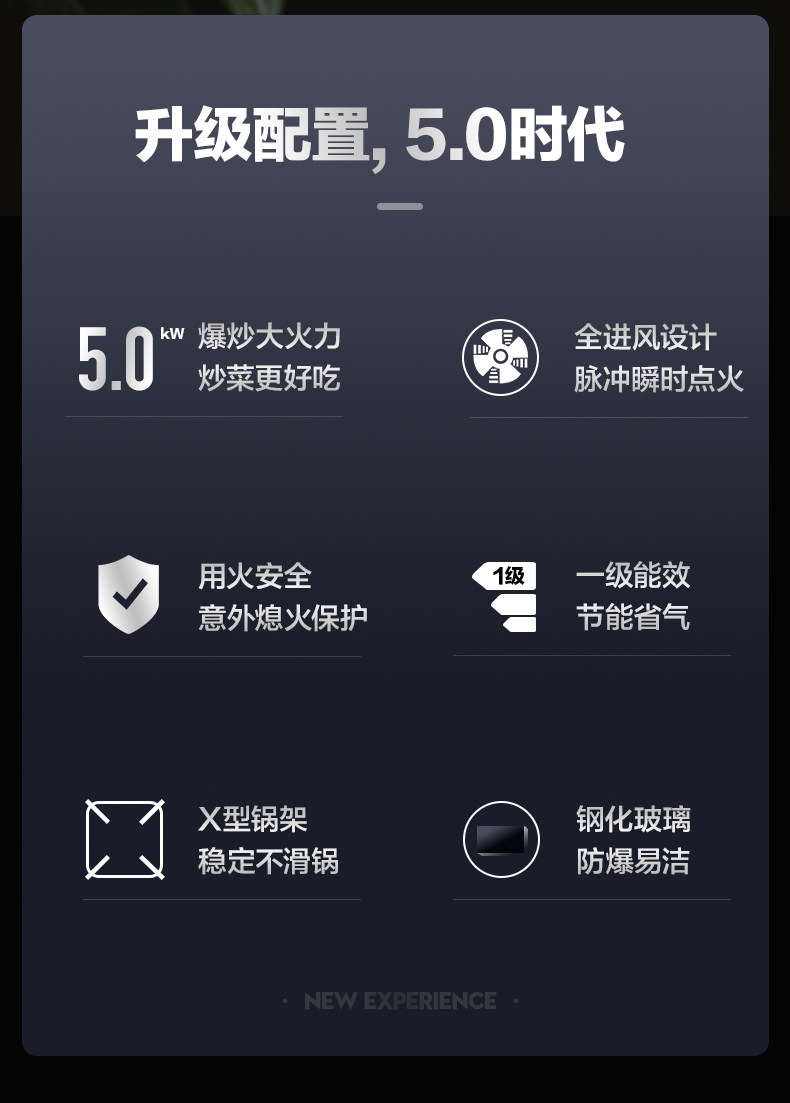 美的 台嵌两用燃气灶 5.0KW超猛火 一级能效 图4