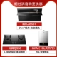 JC501+Q330+HWA (3 куски горячей дымовой печи тепла)