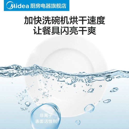 Красивая миска с покрытием для покрытия на 500 мл, посудомоечной машине с ярким светом
