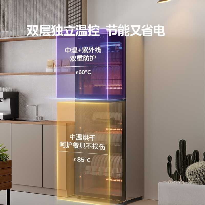 Midea Disinfection Cabinet Commercial and Household Use Cupboard for Bowls and Chopsticks New Vertical 350-Liter Catering 300R02/03 Cleaning Cabinet