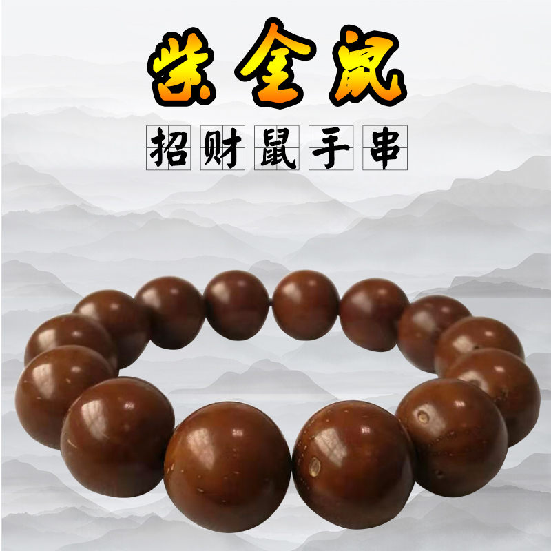 Natural purple gold rat bracelet with single ring of man's Bodhi Man Bodhi is round Buddha Everest to play handheld handmade pop beads