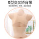 Shapewear Upper Body Large Size 200 Jin Fat MM Belly Control Shaping No Bra Bra Vest Beautiful Back Wireless Underwear