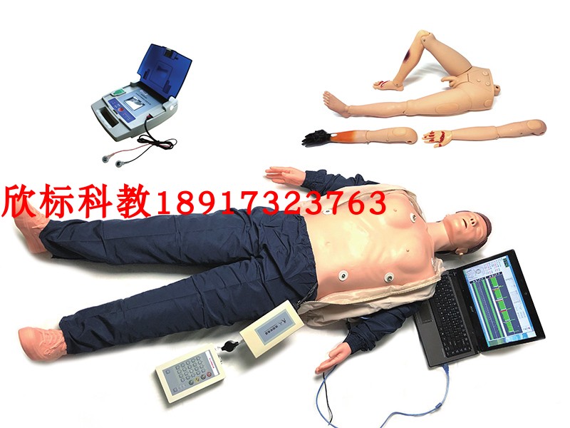 高级心肺复苏AED除颤模拟人 计算机控制心肺复苏模拟 除颤模拟人