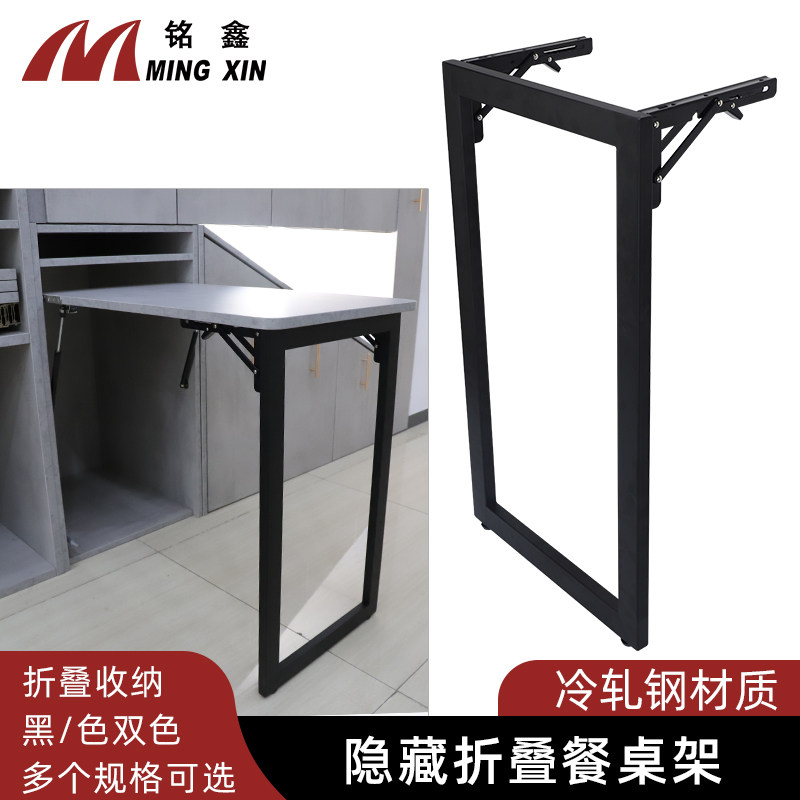 Flip-down dining table bar hardware accessories desk home folding porch wine cabinet invisible overall cabinet function connector