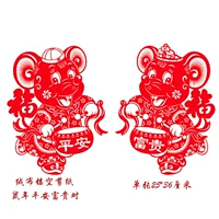 Защитный амулет, 25×36см