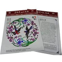 Хардк-шкшинси Сянмей (22 см