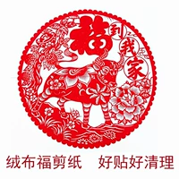 Niu Nianfu прибыл в мой дом (48*48 см)