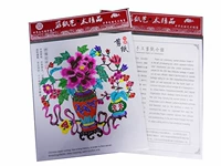 В твердом переплете Пин Руйи (22 см