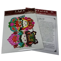 Хард-переплет-вековая пара Хехува (22 см