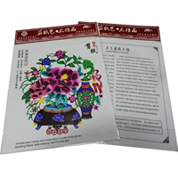 В твердом переплете четыре сезона пинг (22 см