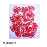 Чистая бумага ручной работы, вырезанная большие павлины благоприятные Ruyi Новый год, декоративная живопись Декоративная живопись Декоративная картина бизнеса иностранные подарки