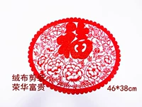 Ронгуа Фугуи (46*38 см) 1