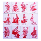 Чистое ручное изготовленное изготовленное бумага -кусочка фольклора Большой серия серии бизнеса бизнес иностранные дела