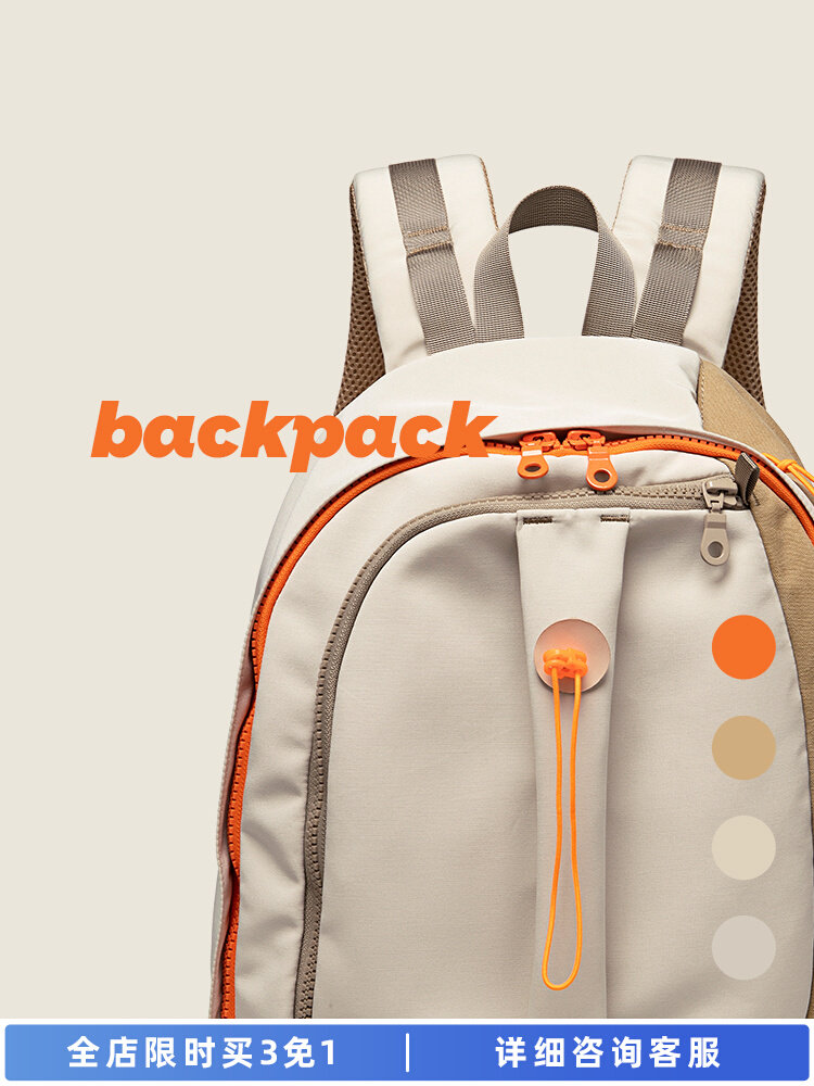 MADEBAG2022 new backpack male Japanese shoulder bag female college student schoolbag design sense ins original niche