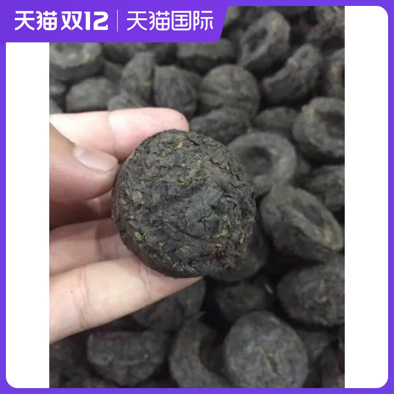 In the 1980s, the old small Jingua Tuo ginseng fragrant Pu 'er tea old ripe Pu 500g paper bag