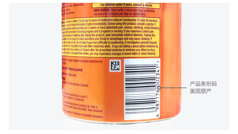 宝洁旗下 美国 Metamucil 吸油纤维素 瘦肚腩通便 72次 图12