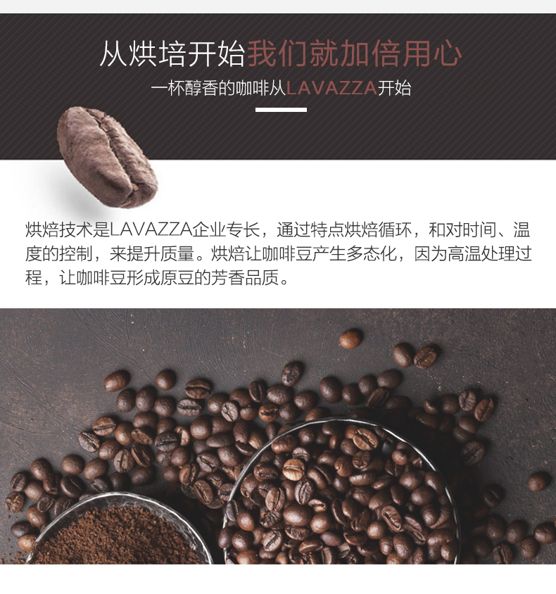 意大利LAVAZZA拉瓦萨咖啡豆1kg