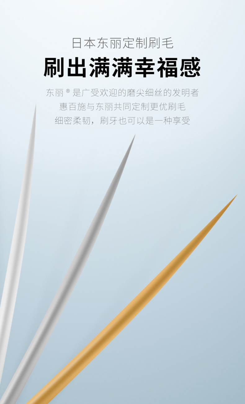 网评最好用 日本 惠百施 48孔6列超软毛 棉花口感大头牙刷 4支装 图7