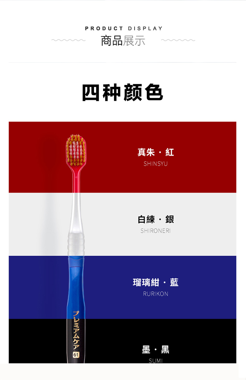 网评最好用 日本 惠百施 48孔6列超软毛 棉花口感大头牙刷 4支装 图9